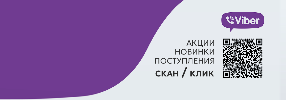 Баннер