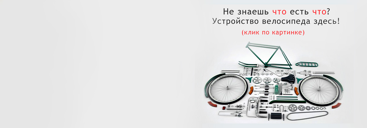 Баннер
