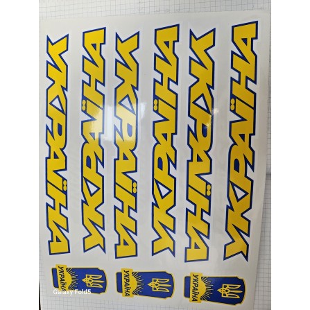 Наклейка Украина 3 шт,