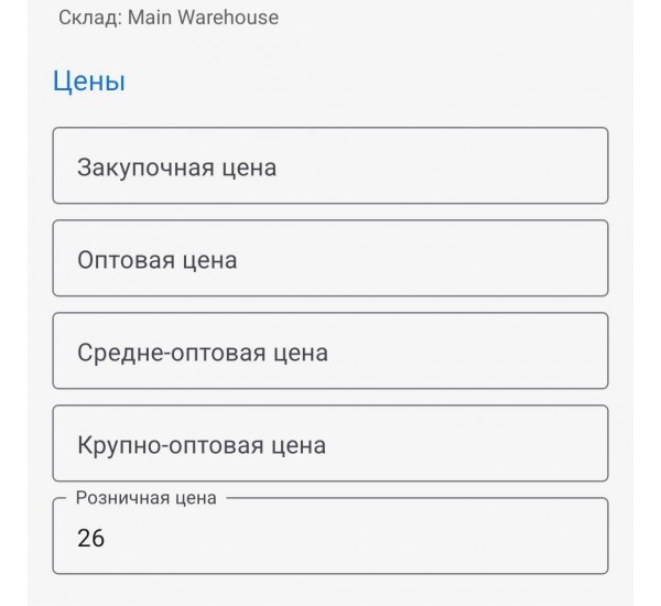 Тест 888